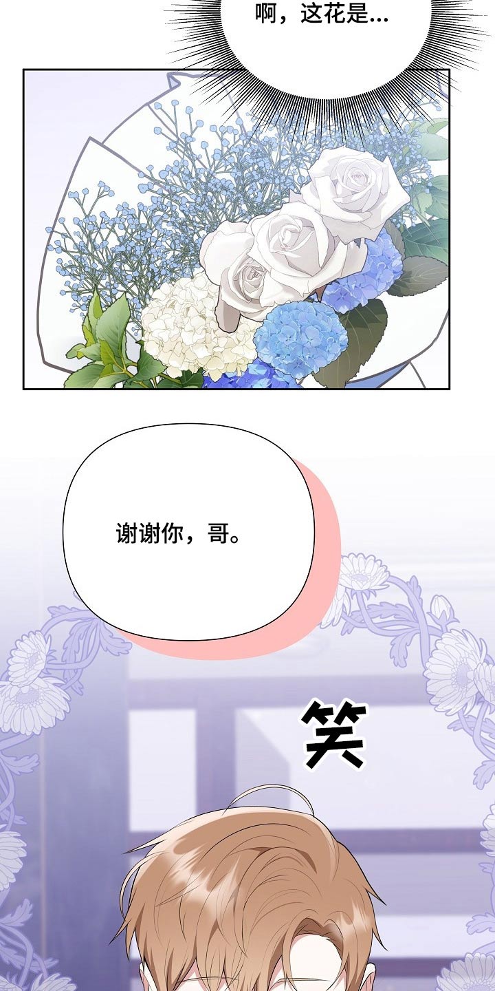 第56话9