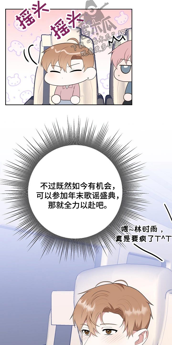 第55话10