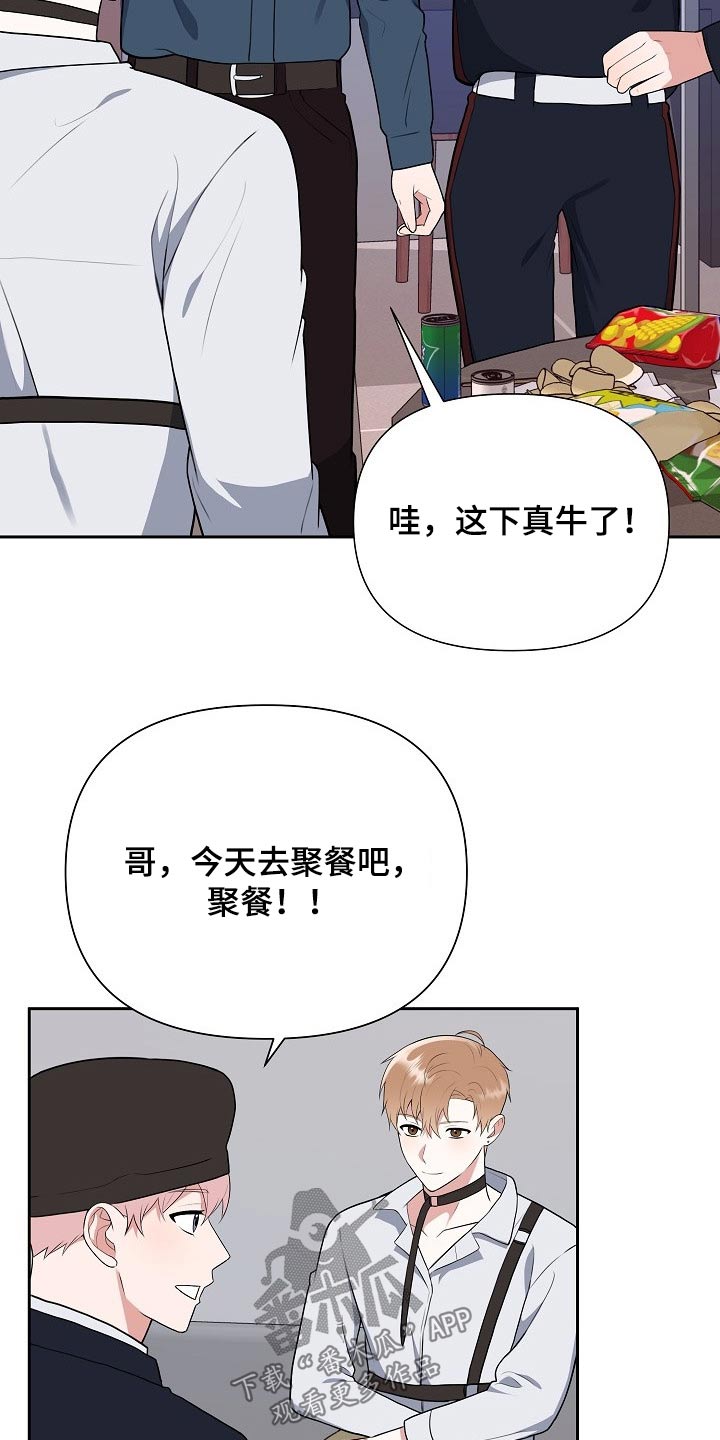 第55话16