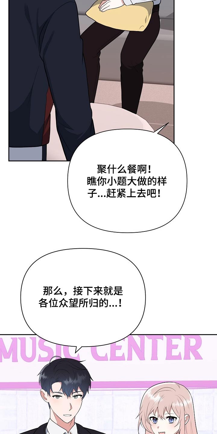 第55话17