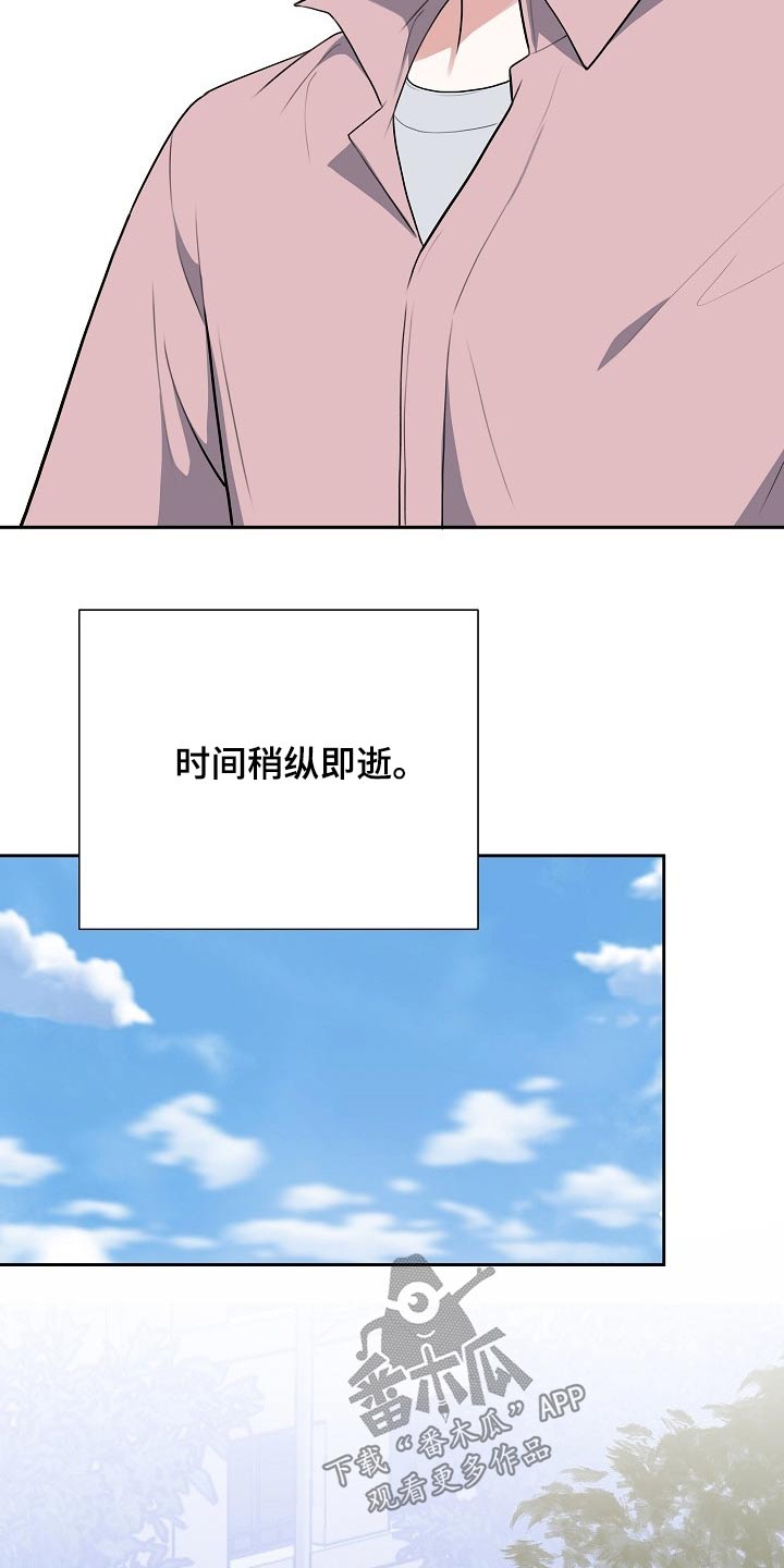 第55话5