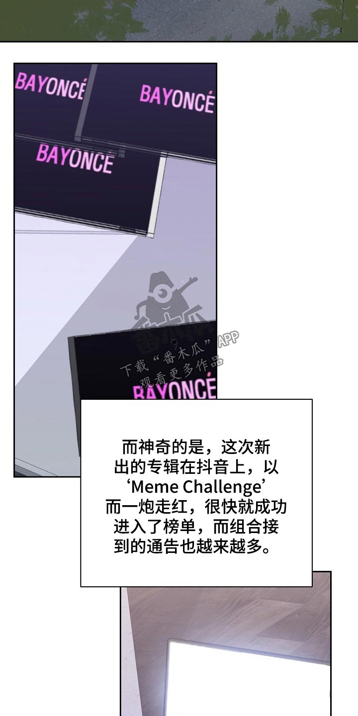 第55话7