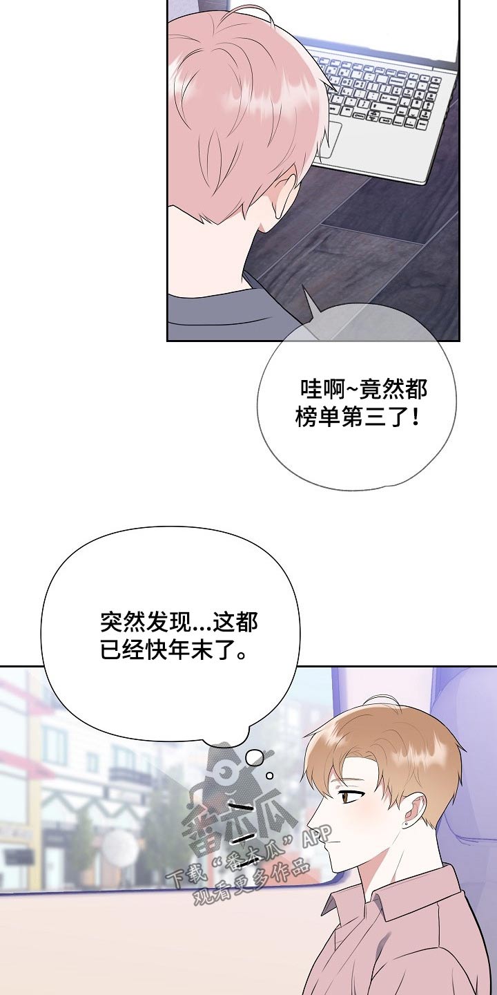 第55话8