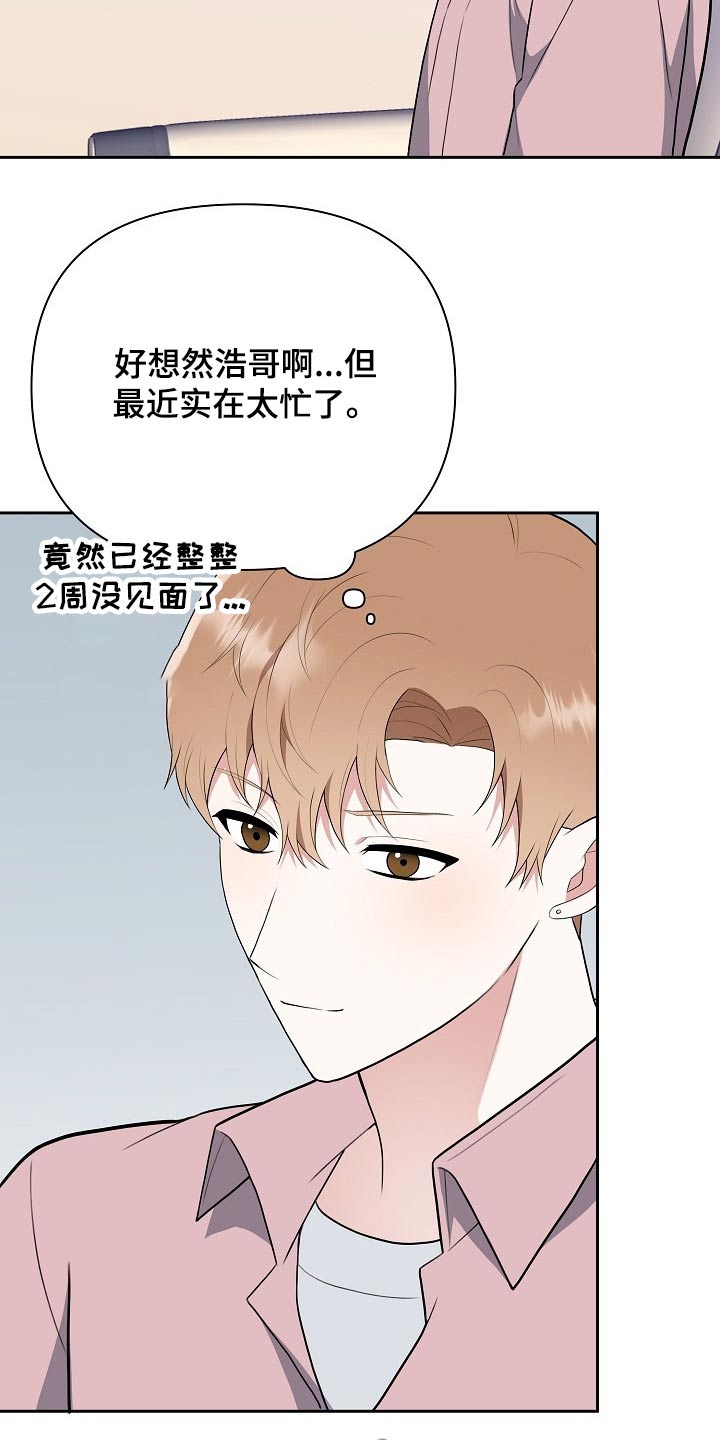 第55话9