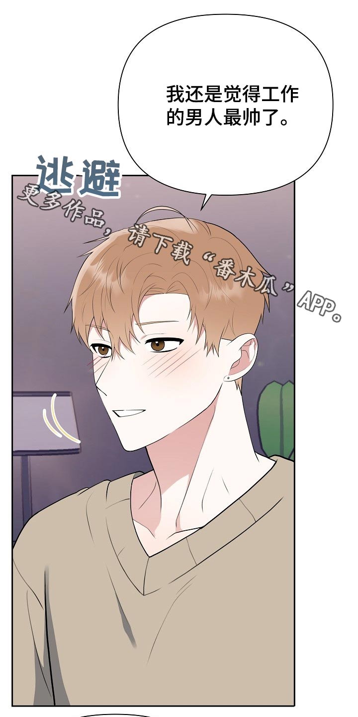 第54话0