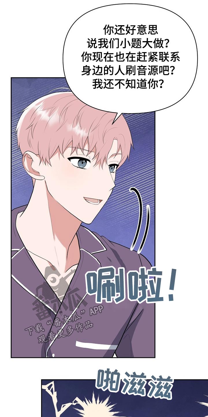 第54话10