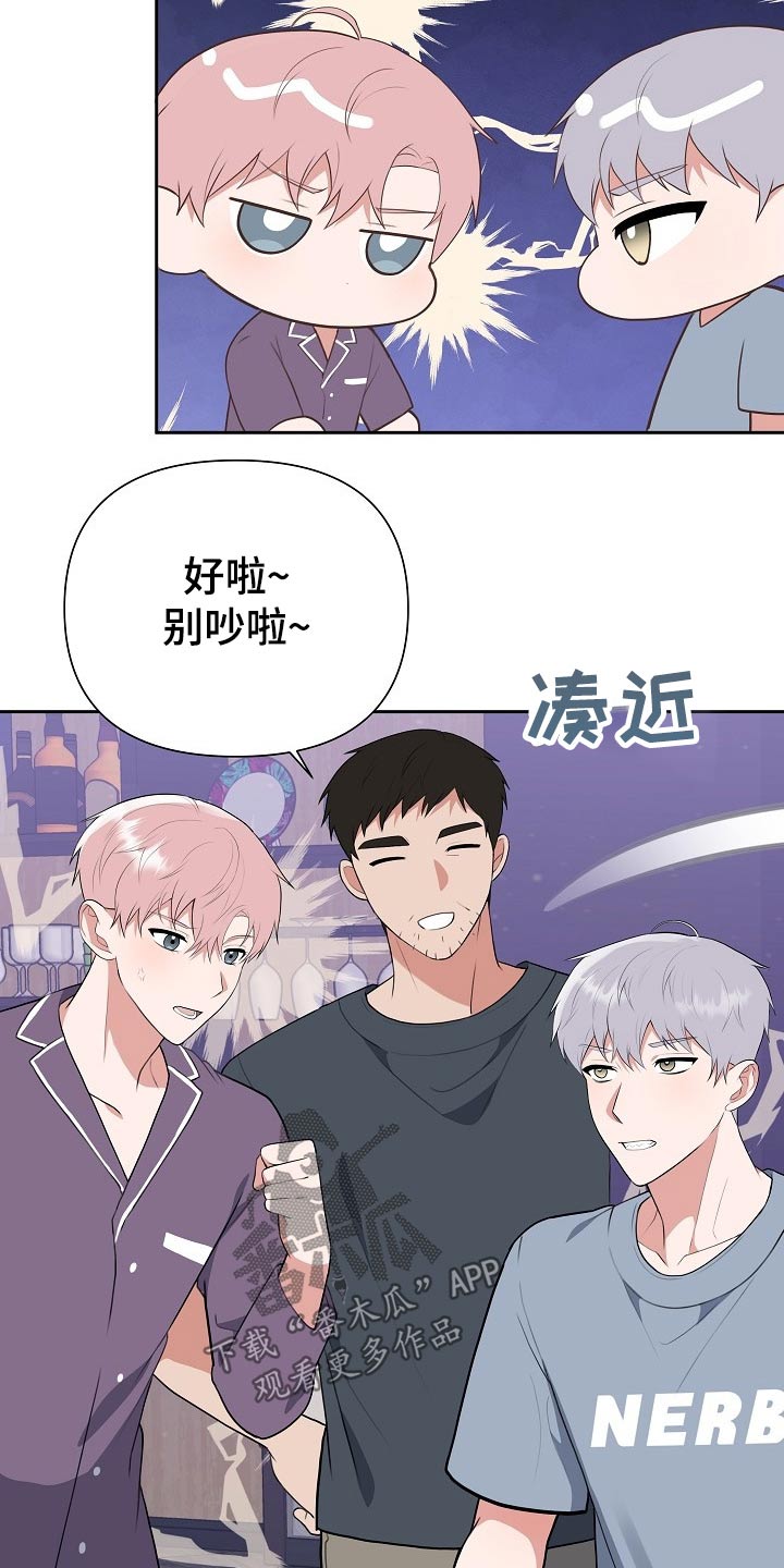 第54话11