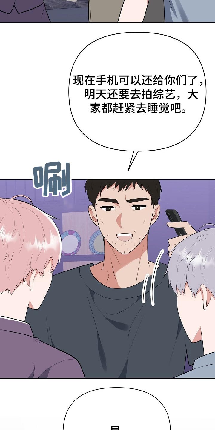 第54话12