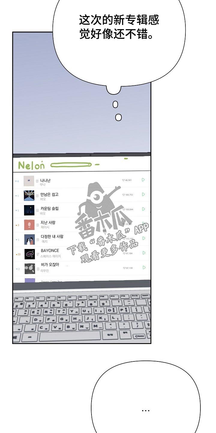第54话15