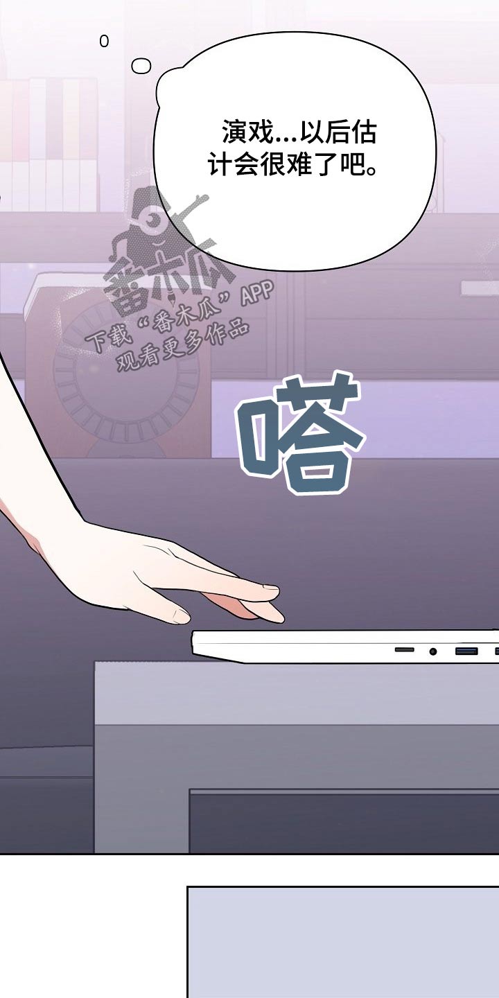 第54话17