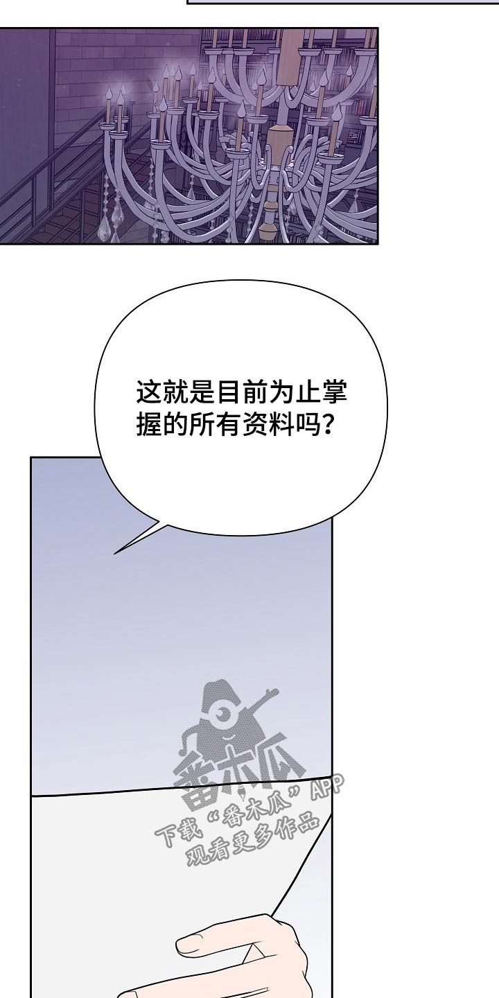 第54话18