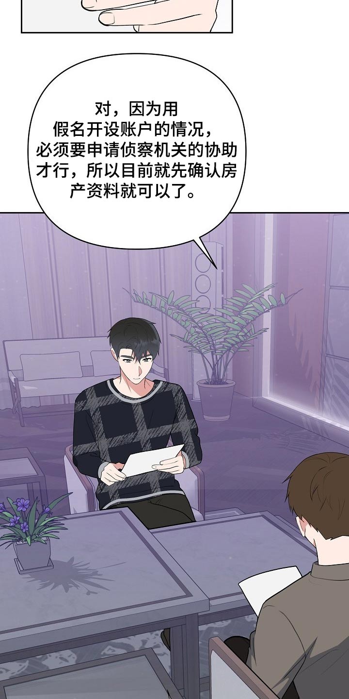 第54话19