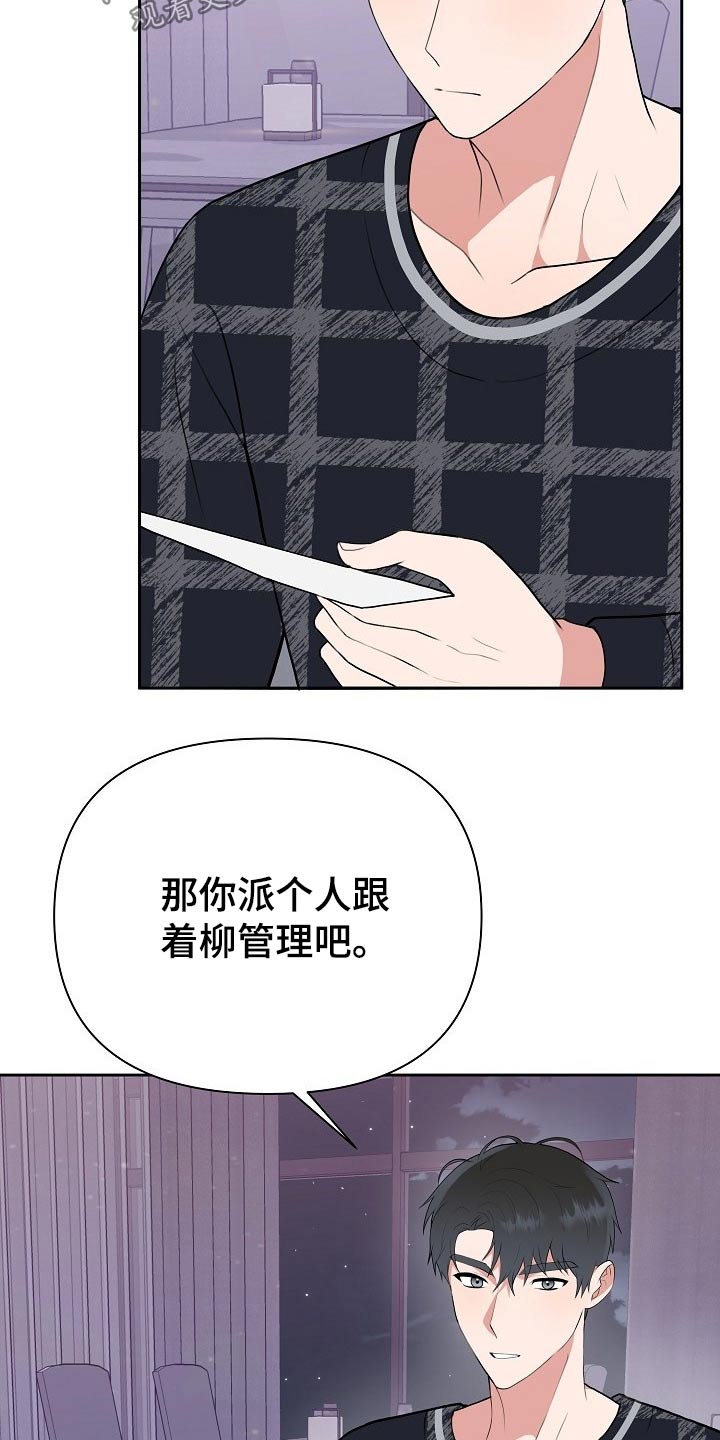 第54话21
