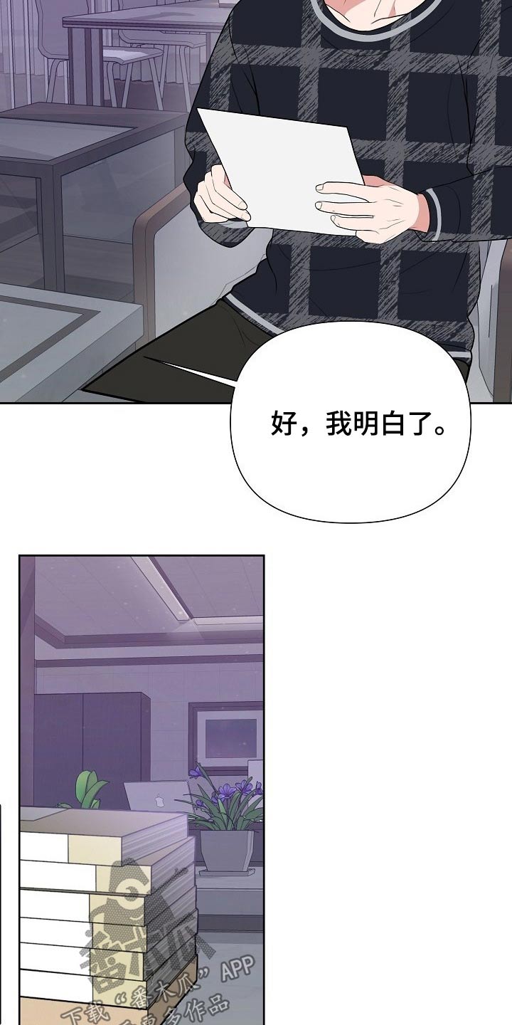 第54话22