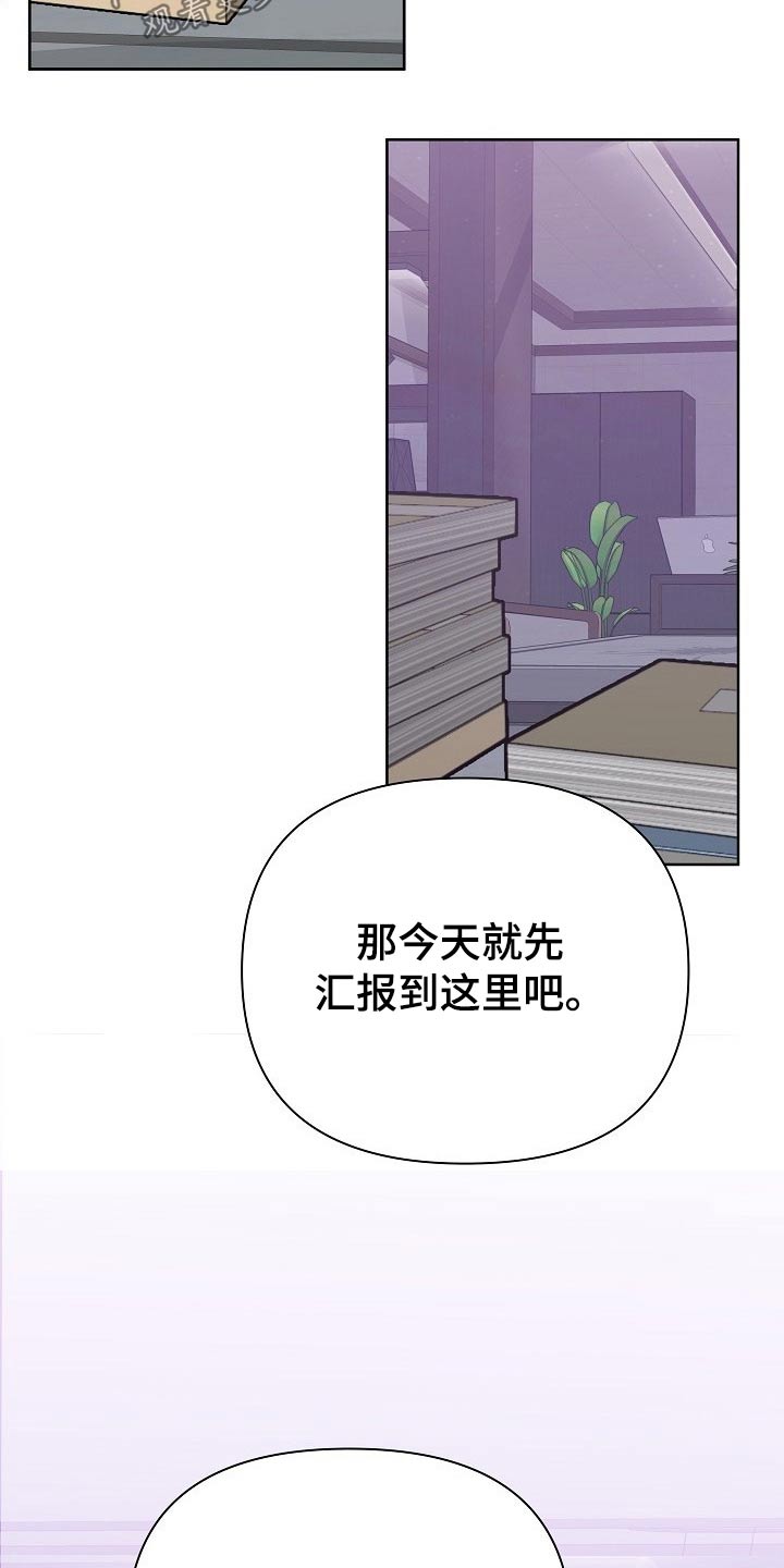 第54话23