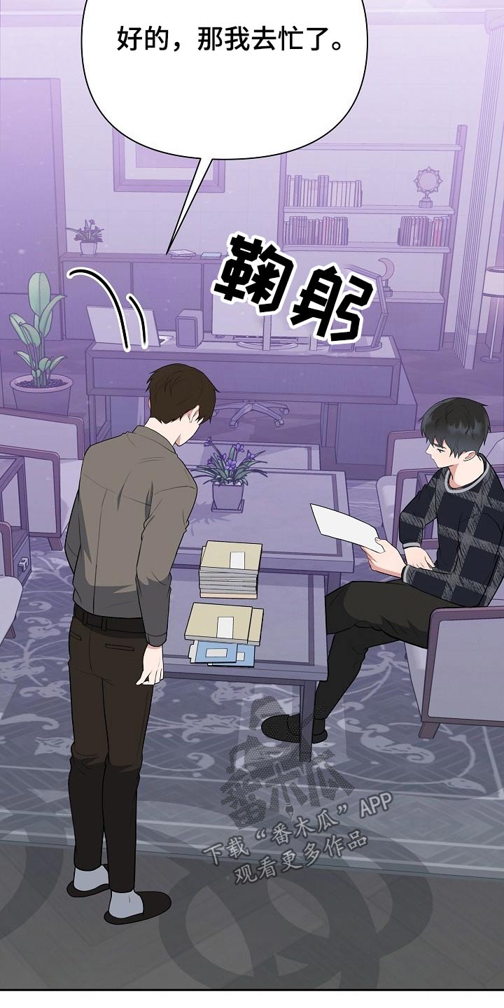 第54话24