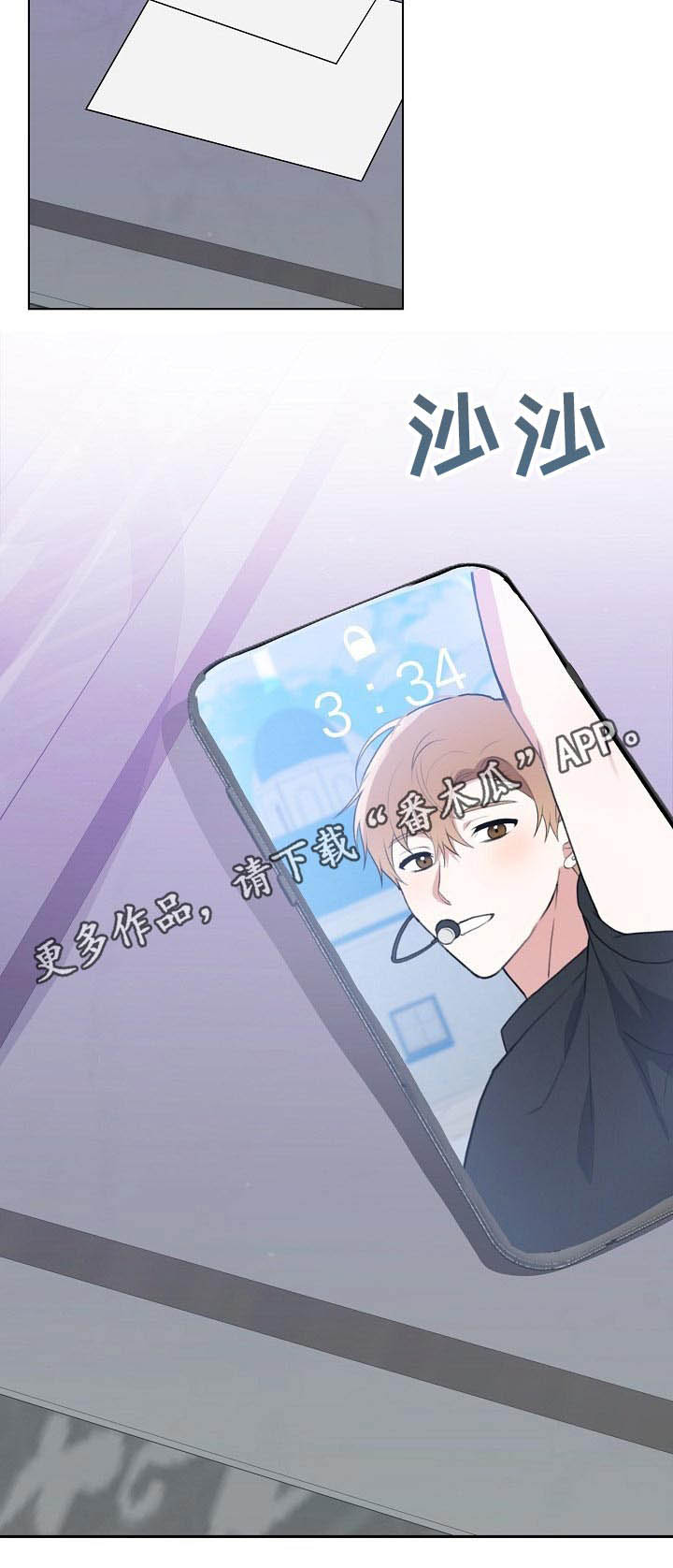 第54话28