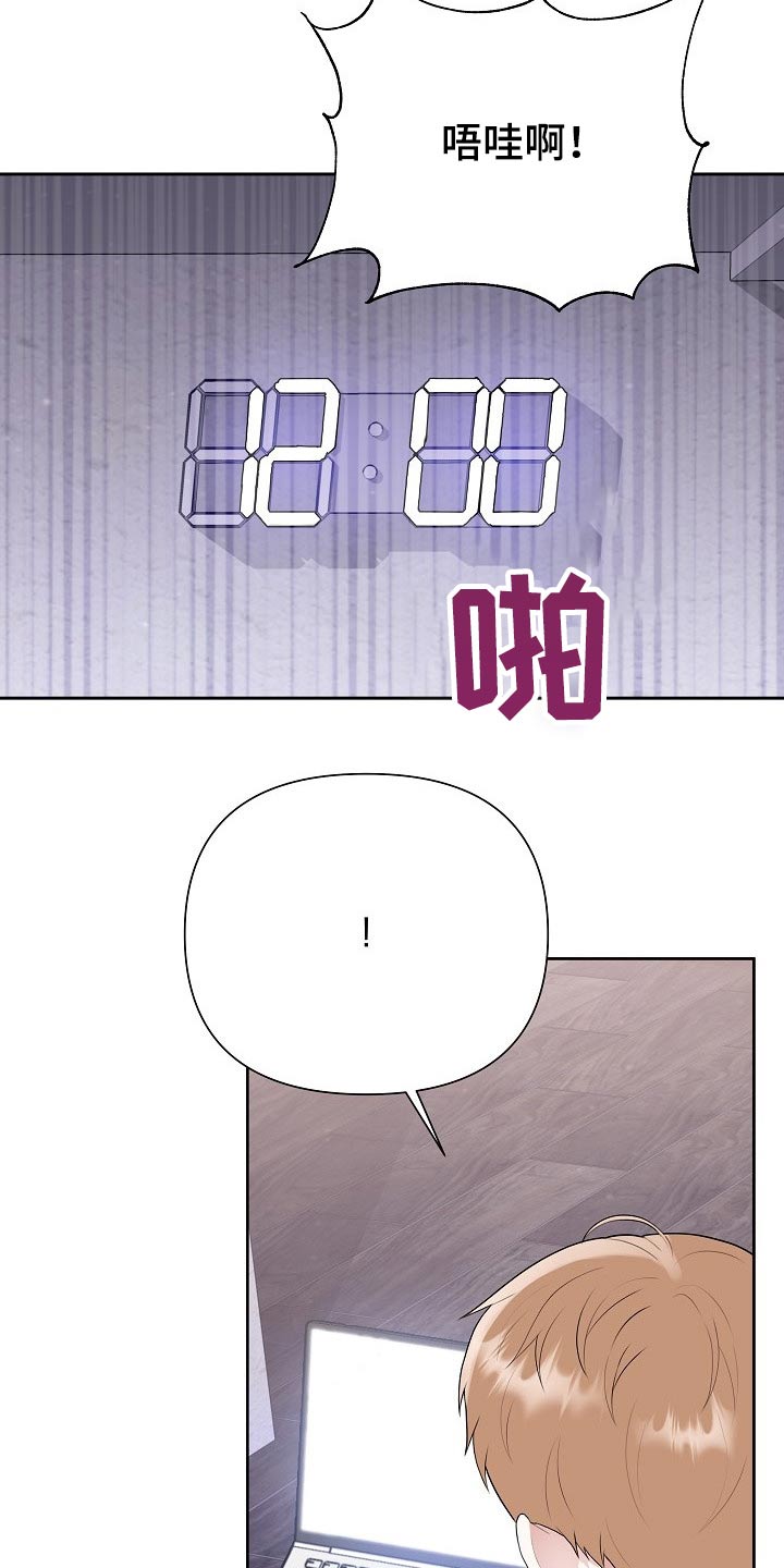 第54话7