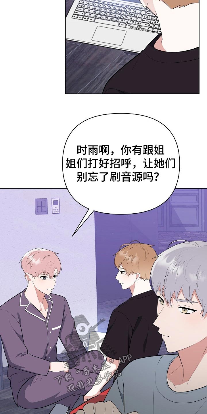 第54话8