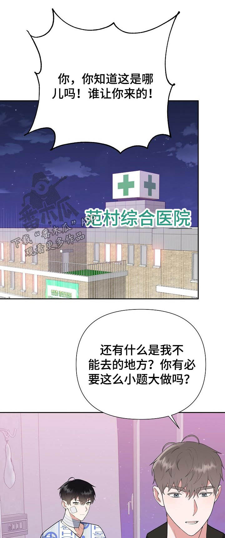 第53话0