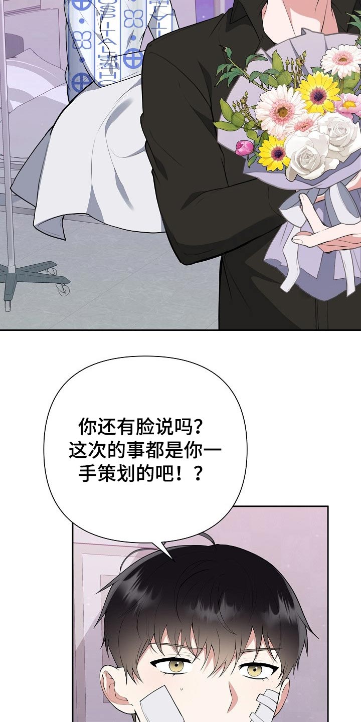 第53话1
