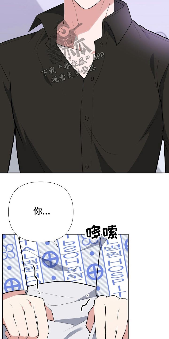 第53话10