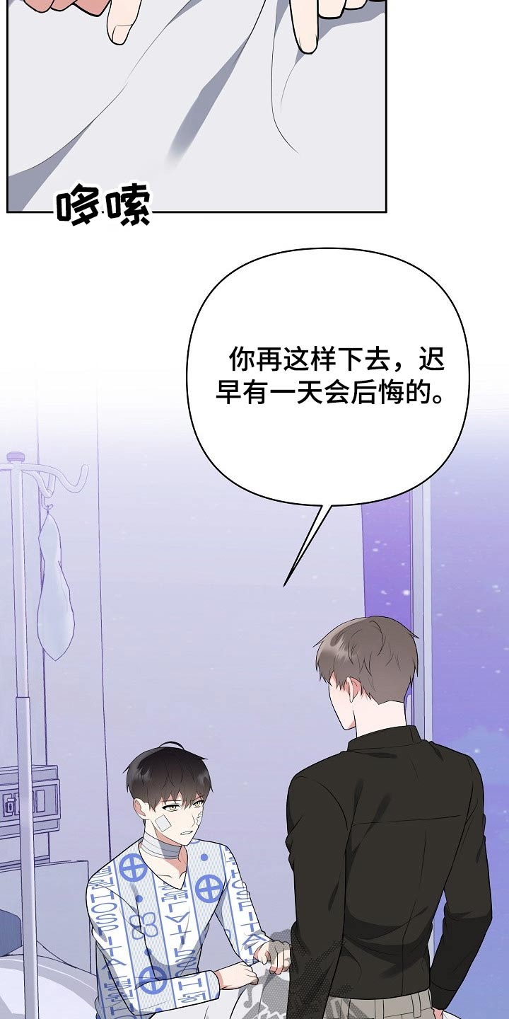 第53话11