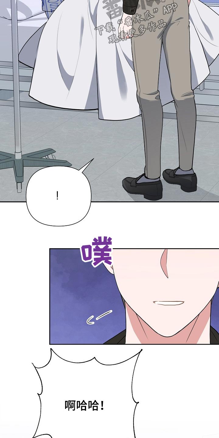 第53话12