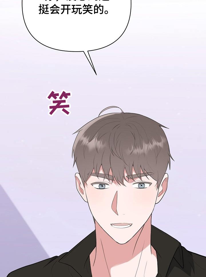 第53话14