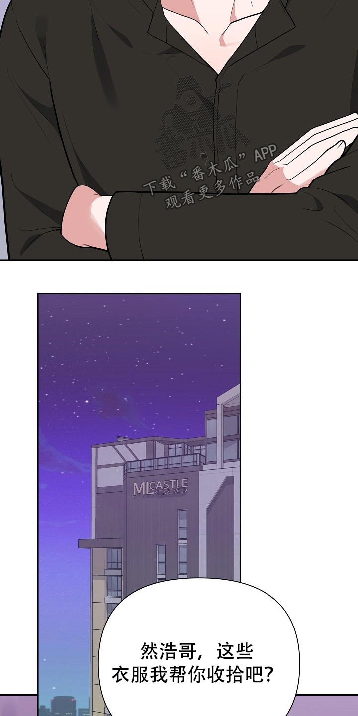 第53话15