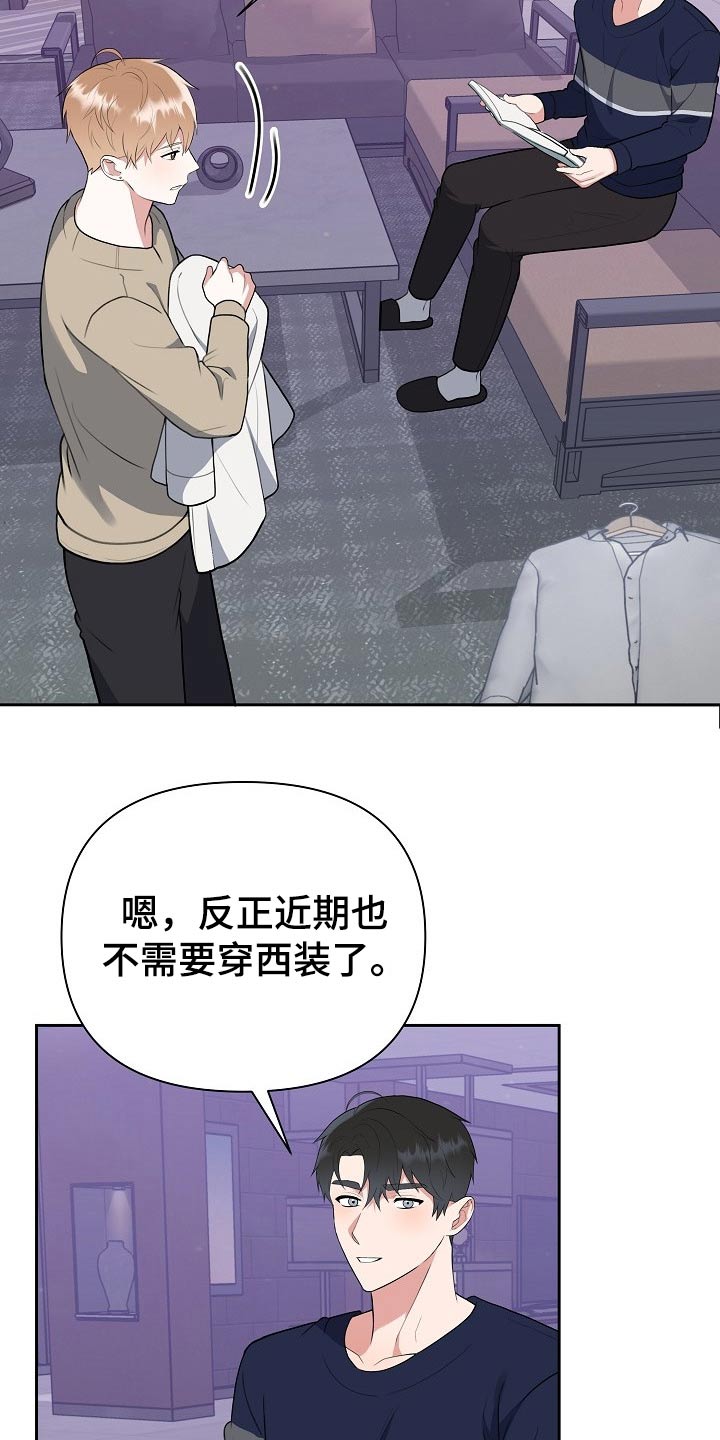 第53话18