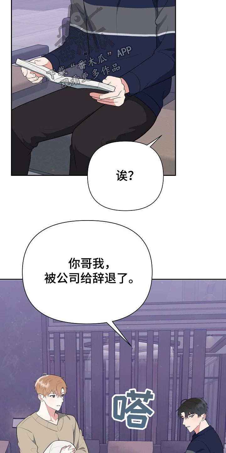 第53话19