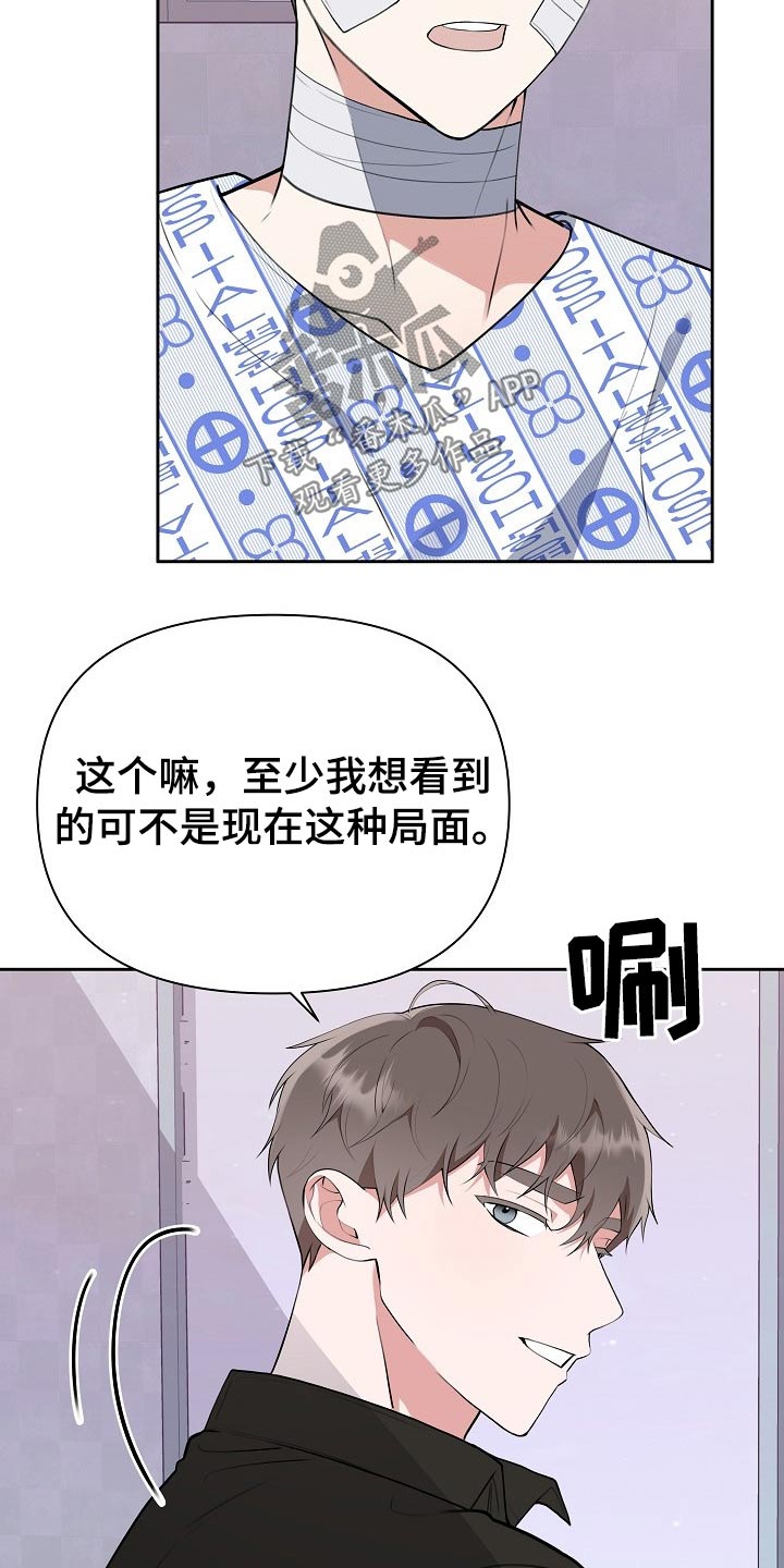 第53话2