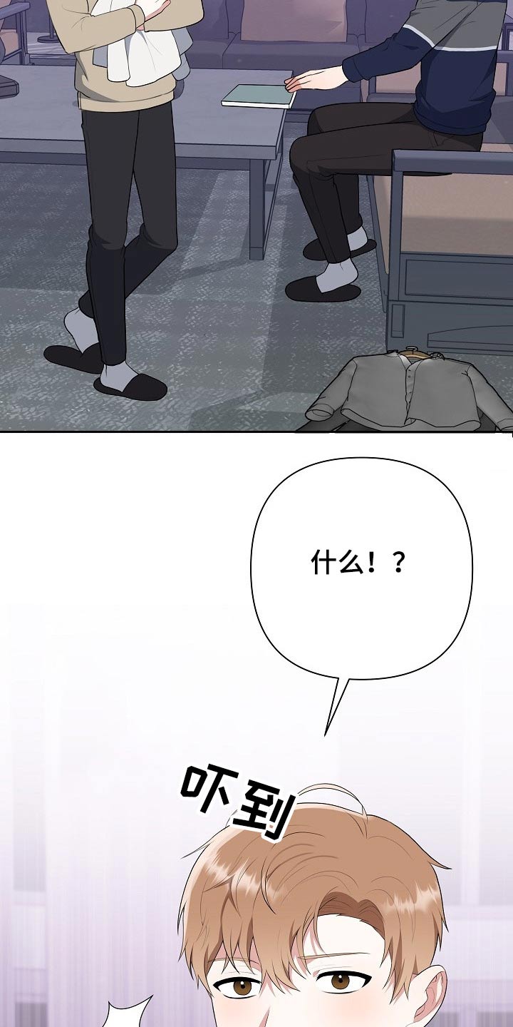 第53话20