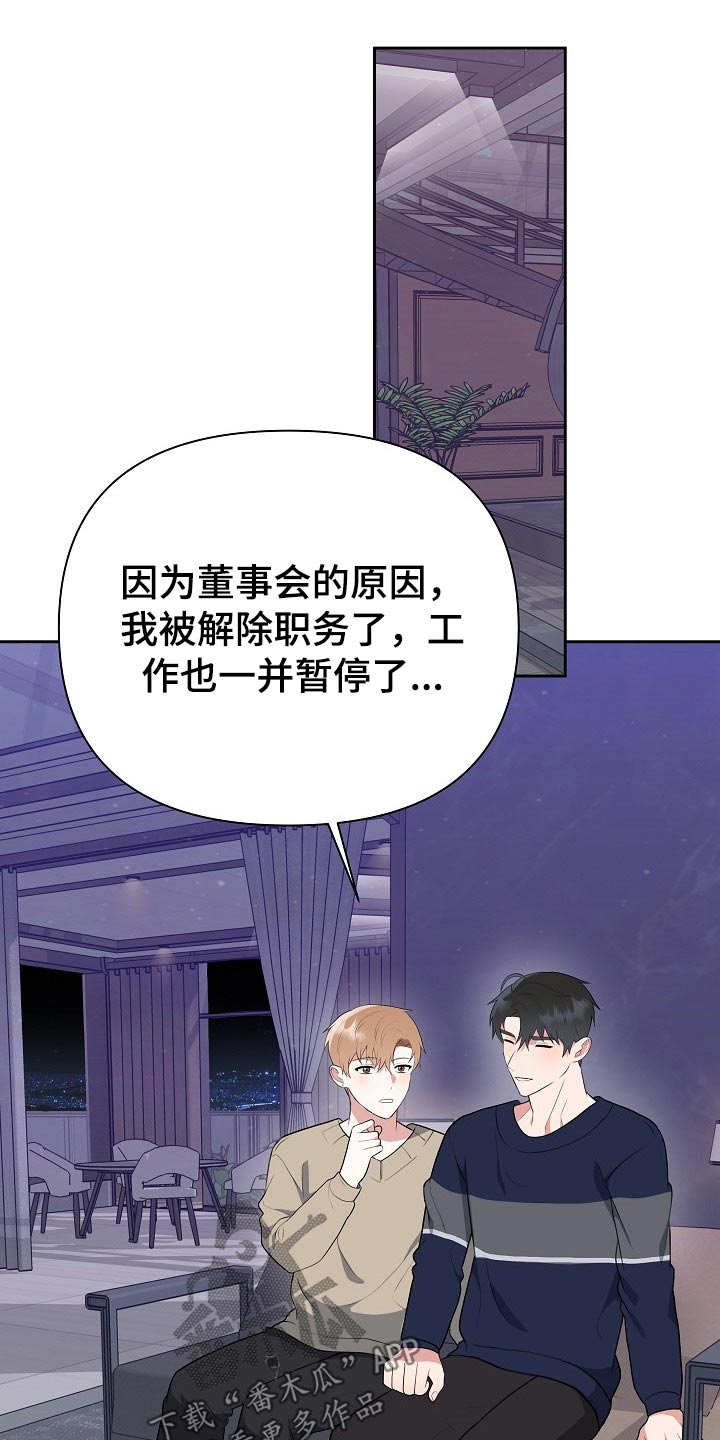 第53话22