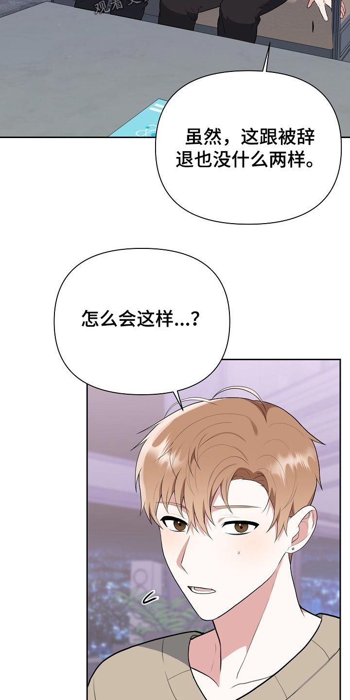 第53话23