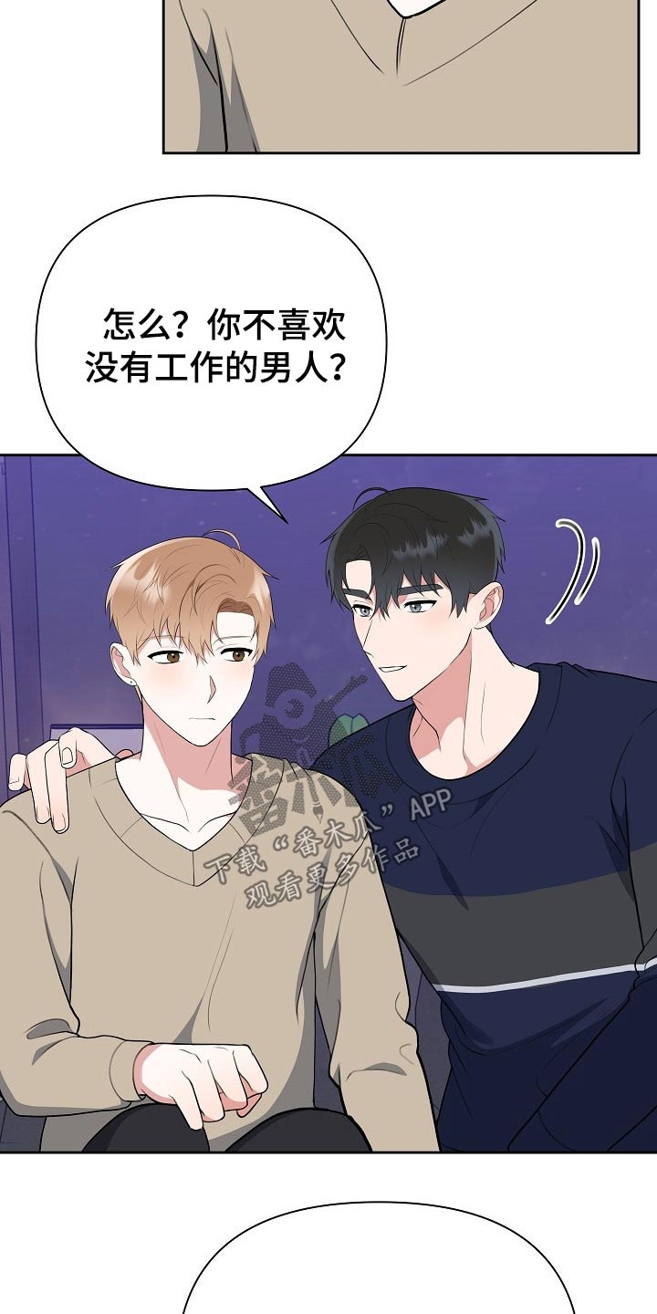 第53话24