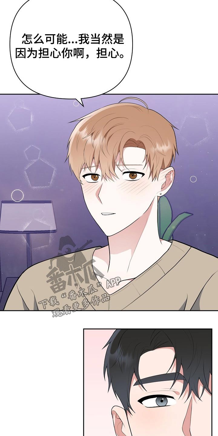 第53话26