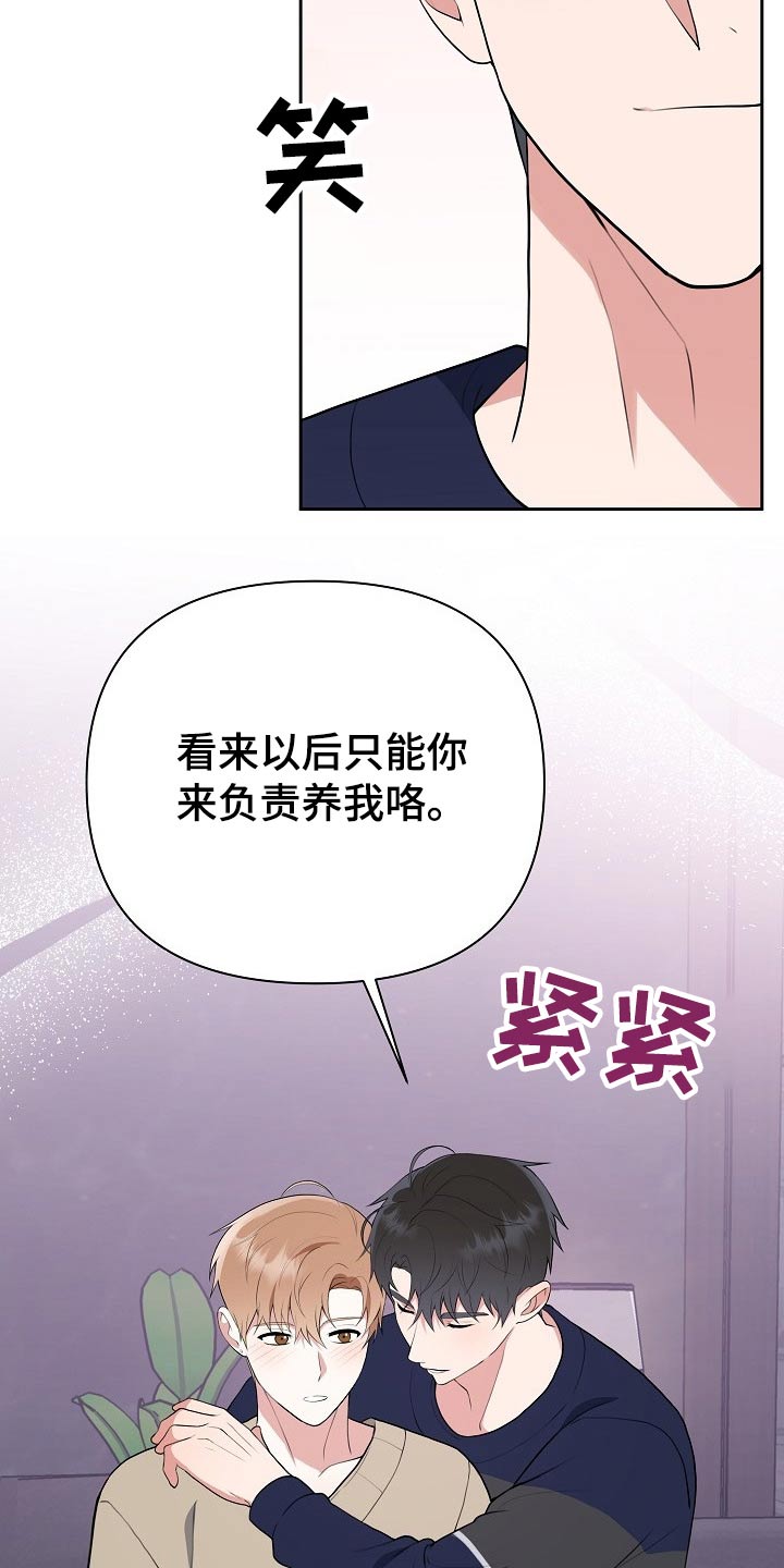 第53话27