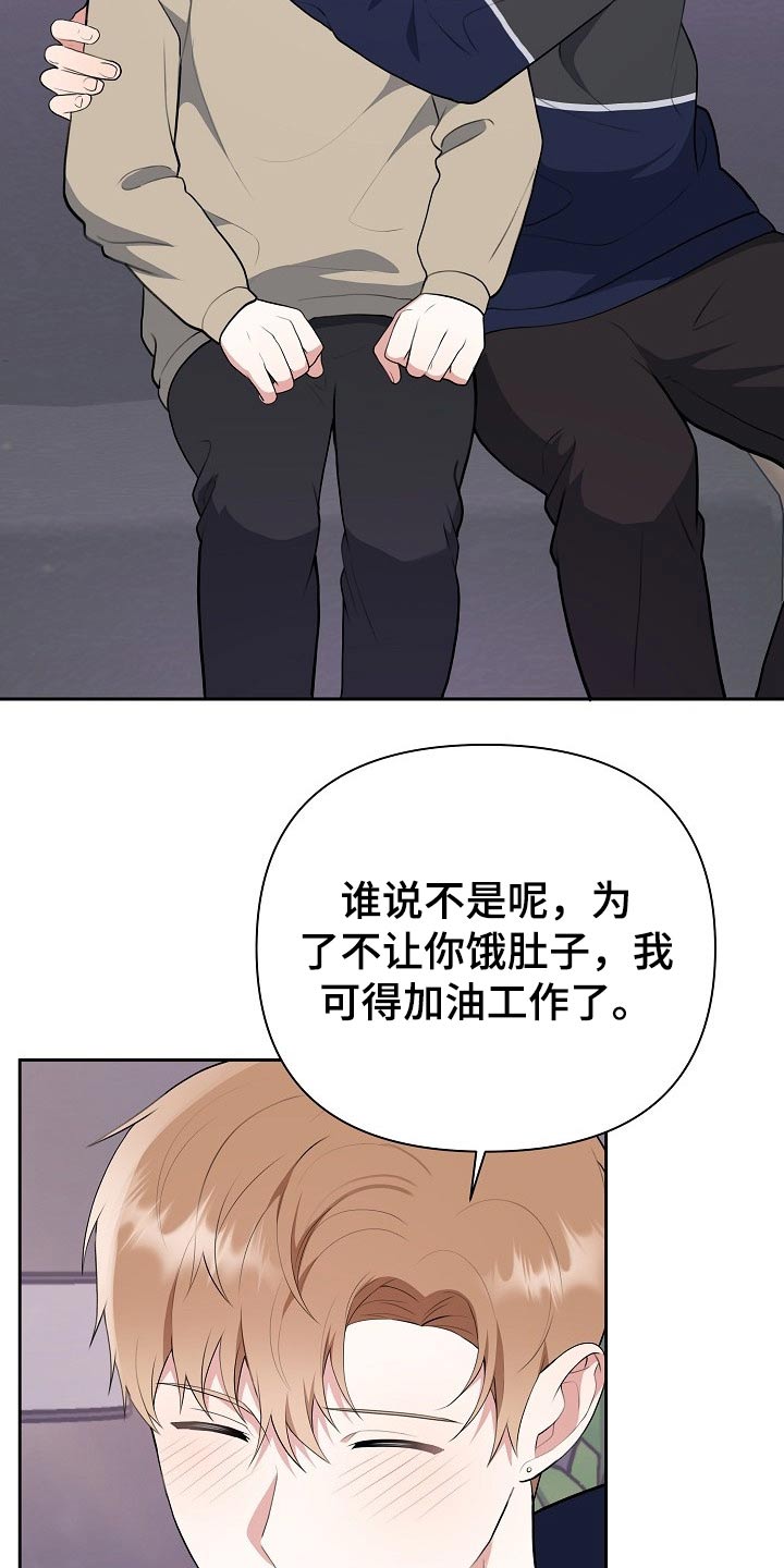 第53话28
