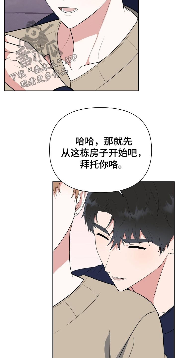 第53话29