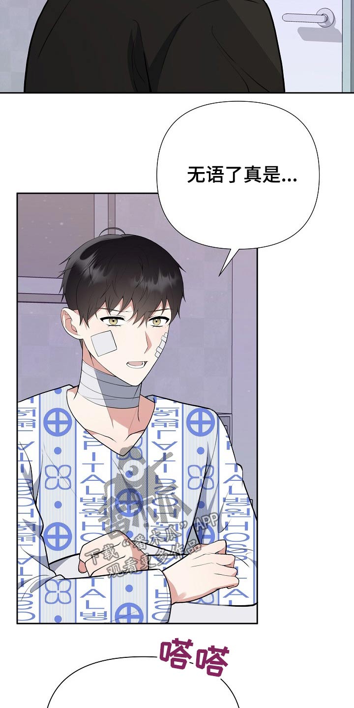 第53话3
