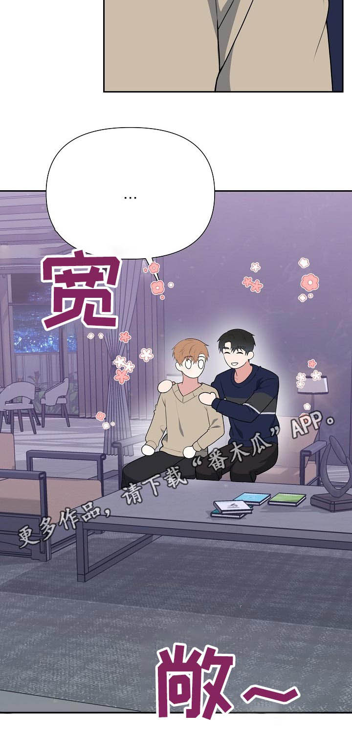 第53话30