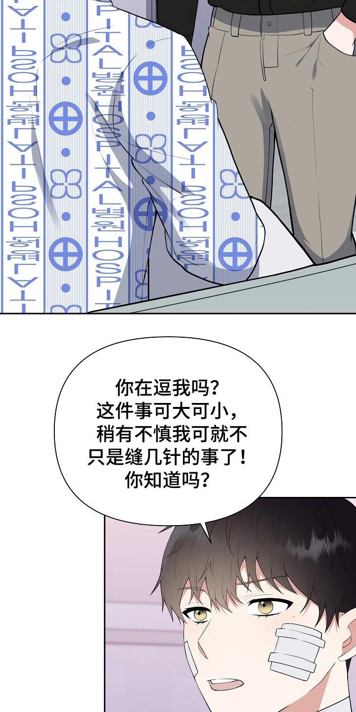 第53话5