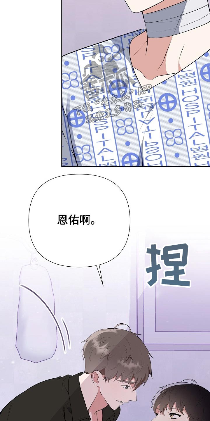 第53话6