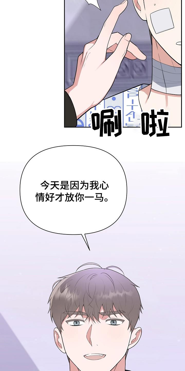 第53话9