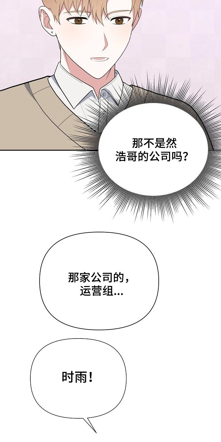 第52话1