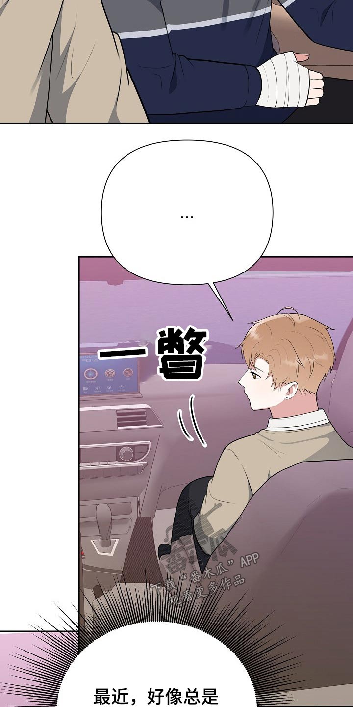第52话15