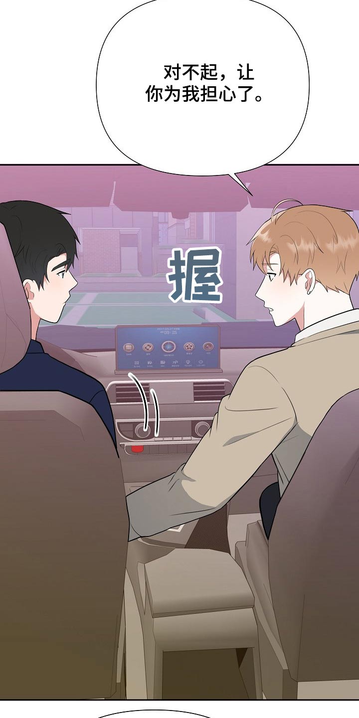 第52话18