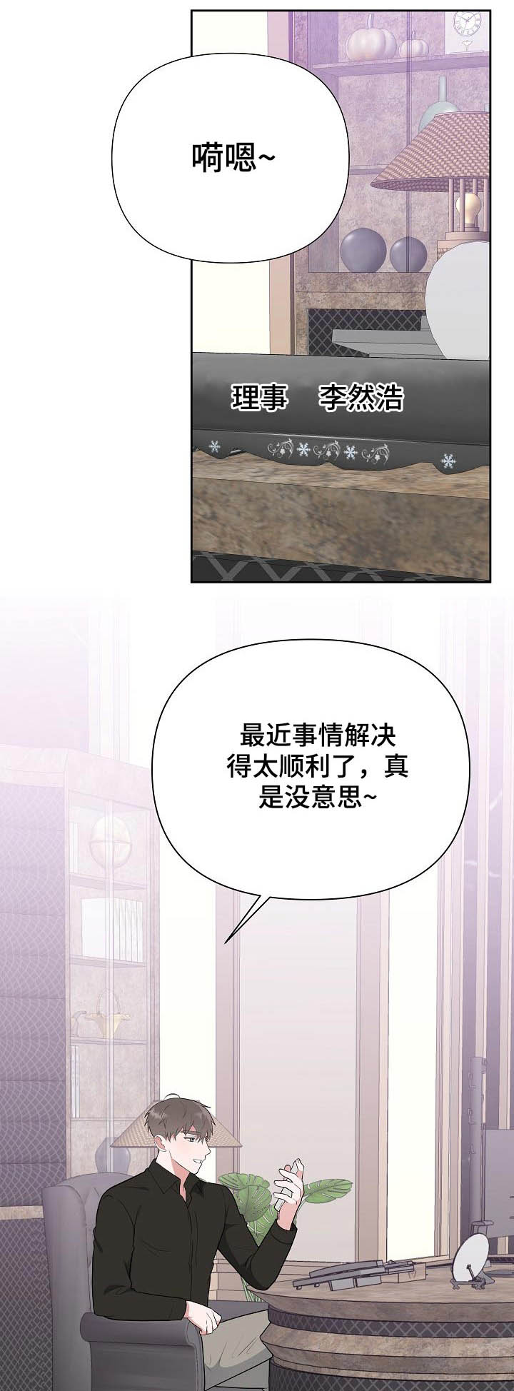 第52话21